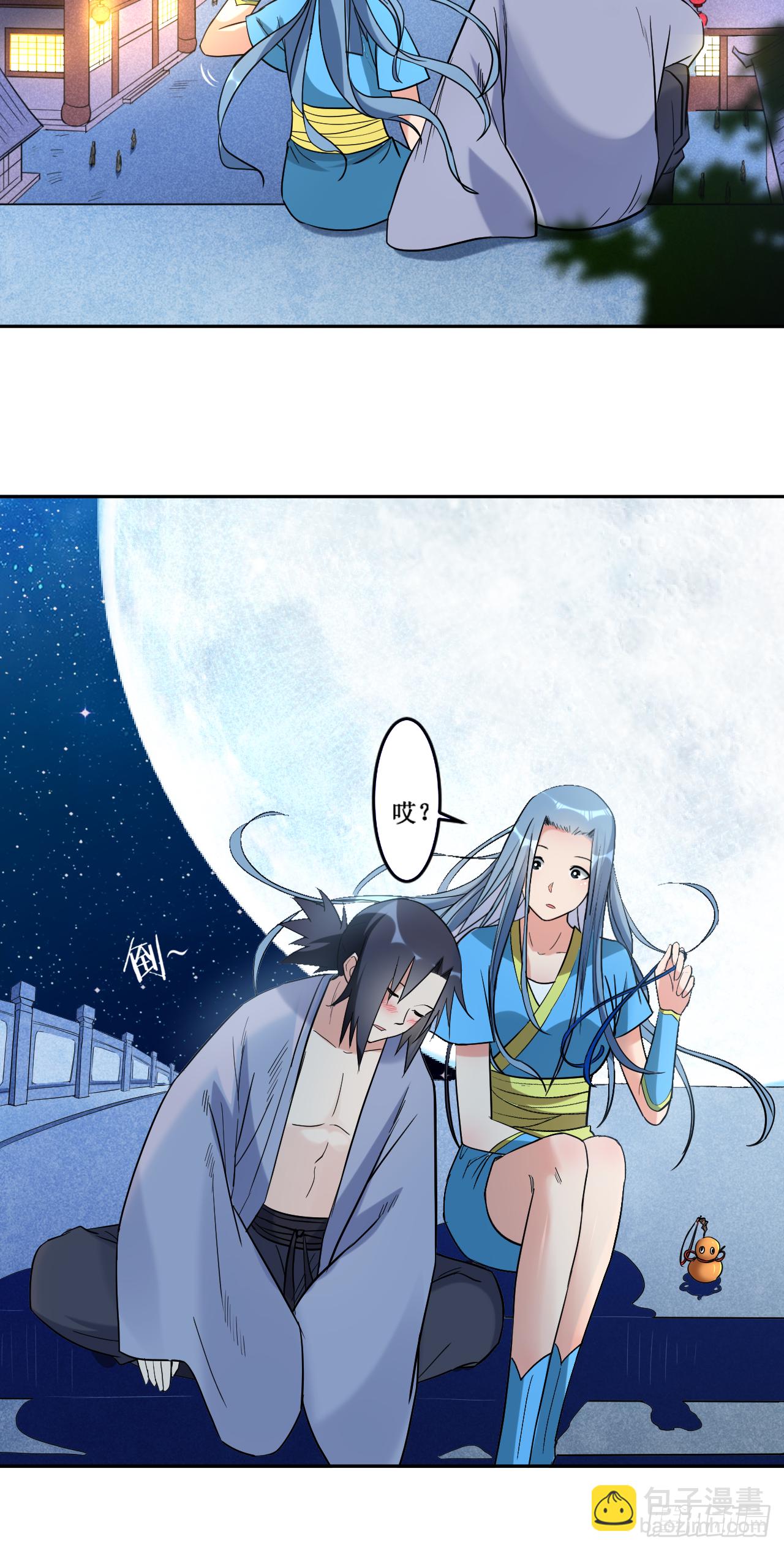 036 师父你喝醉了-第36话