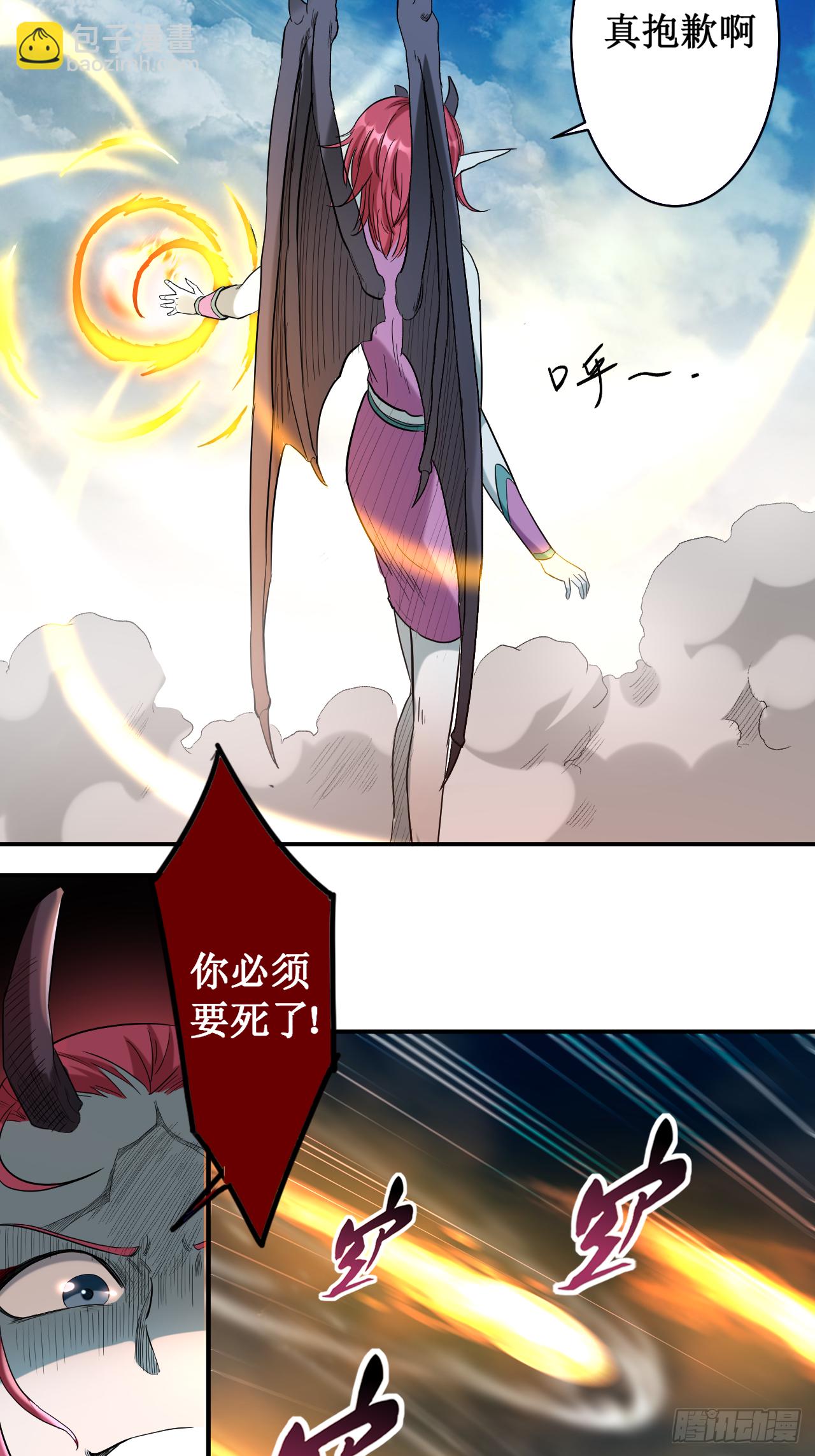 038 新世界的大门-第38话