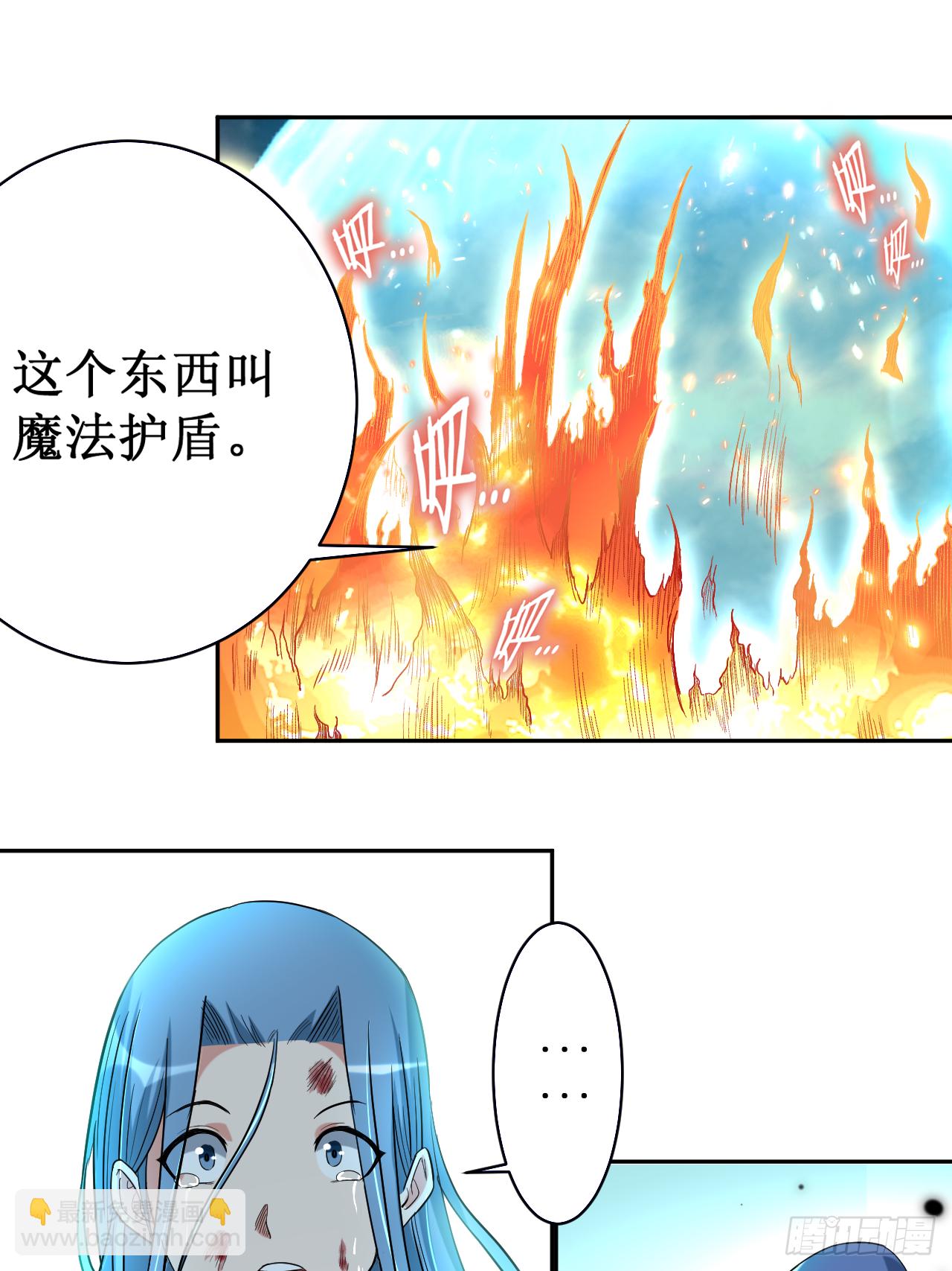 038 新世界的大门-第38话