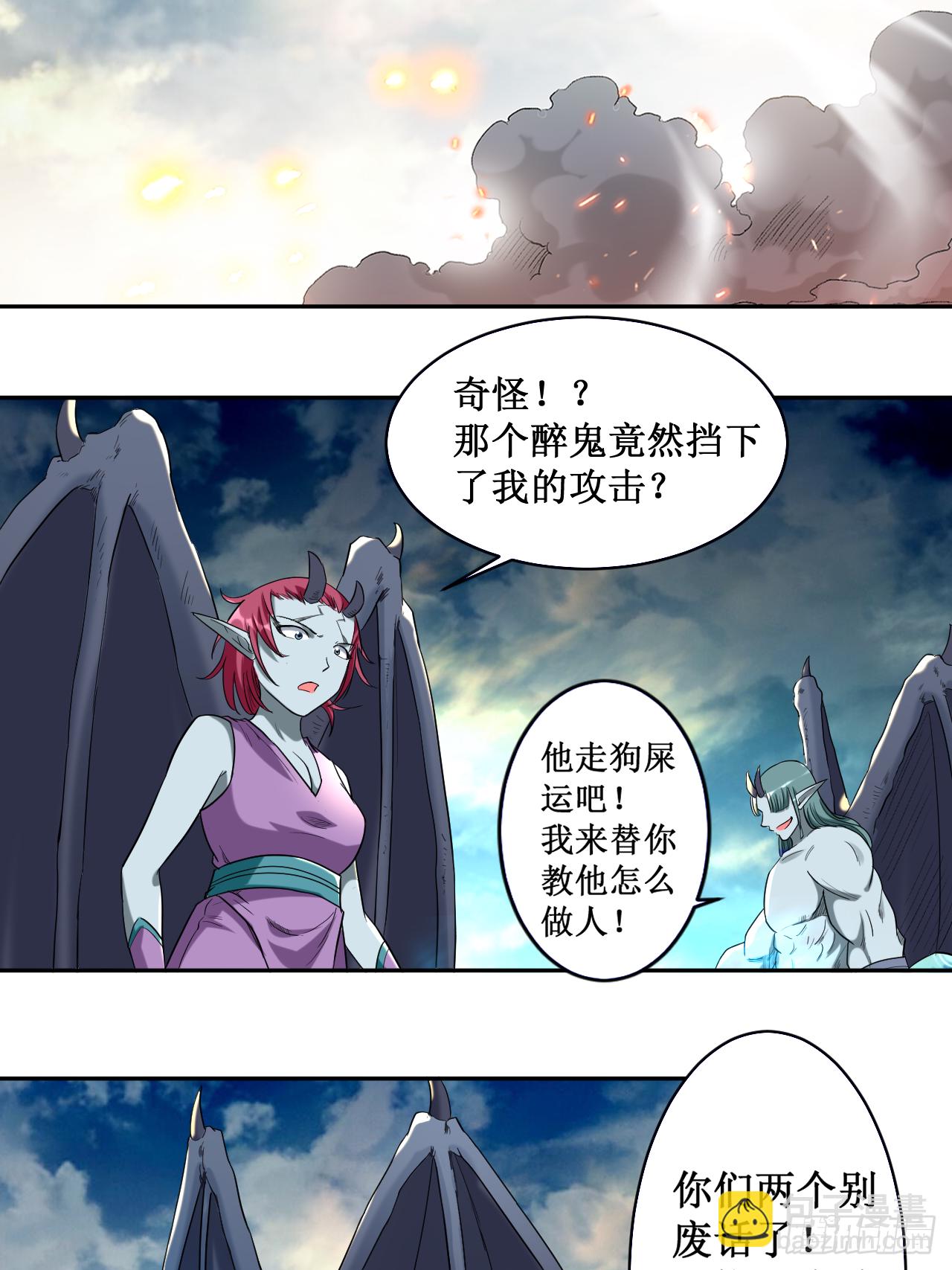 038 新世界的大门-第38话