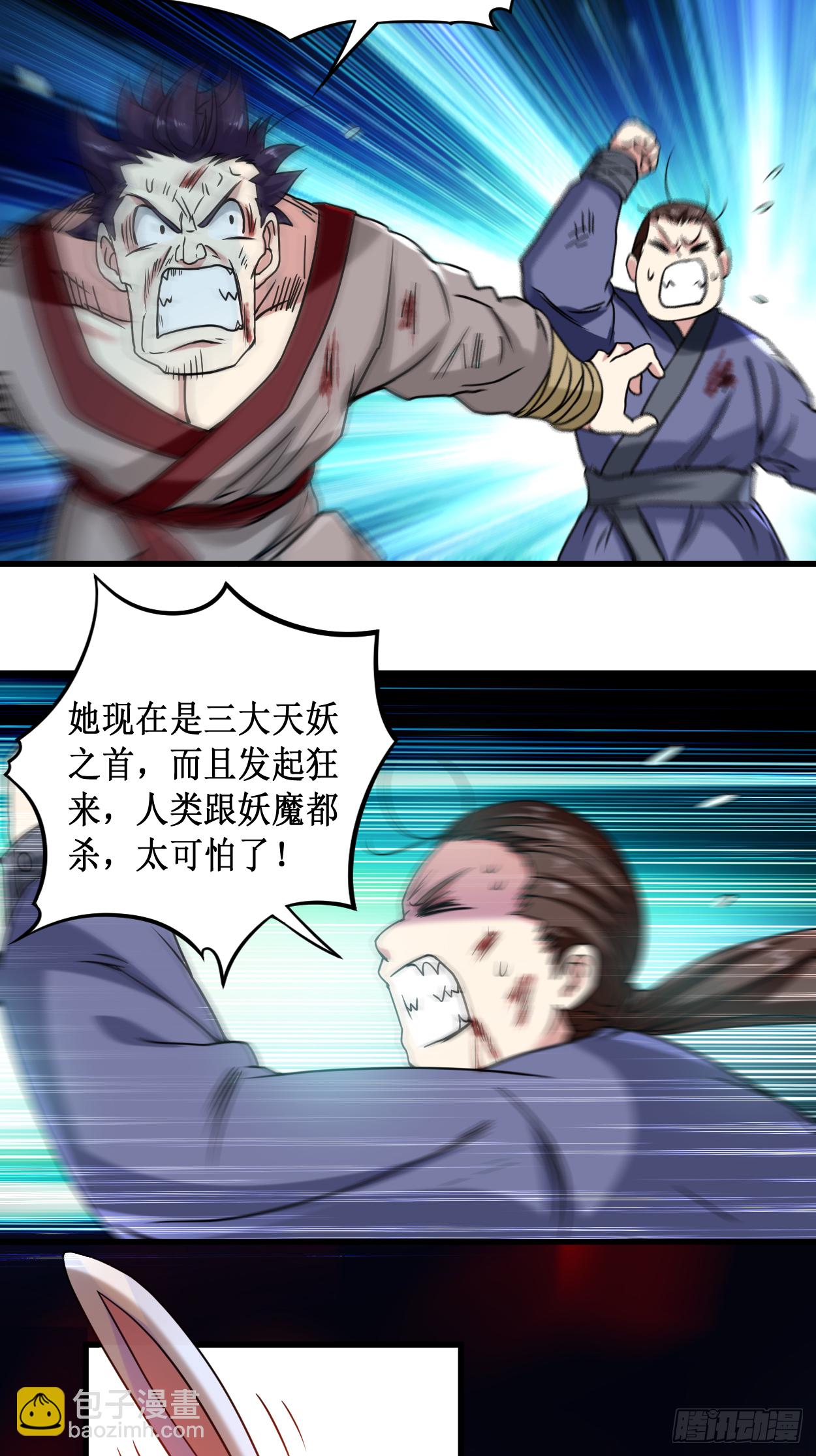 040 追求力量的天才少女-第40话