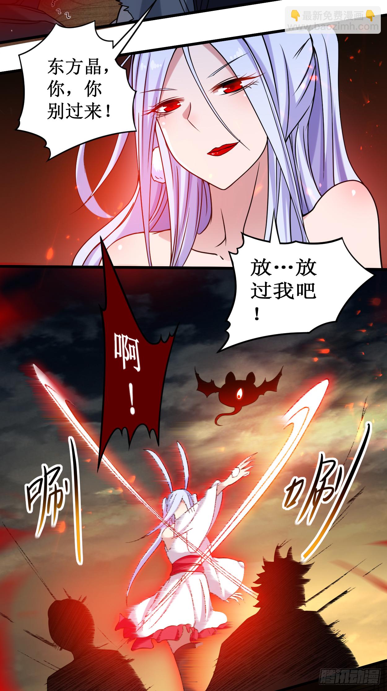 040 追求力量的天才少女-第40话