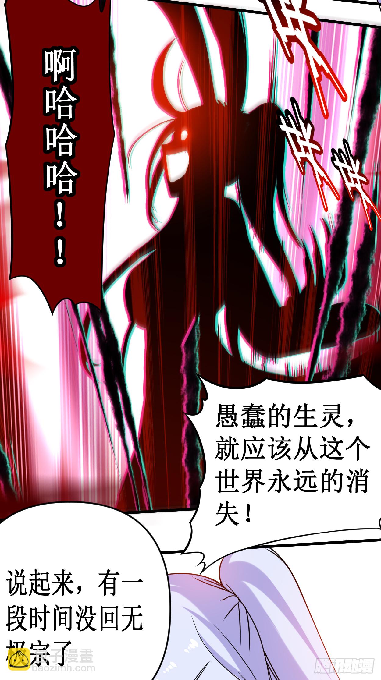 040 追求力量的天才少女-第40话