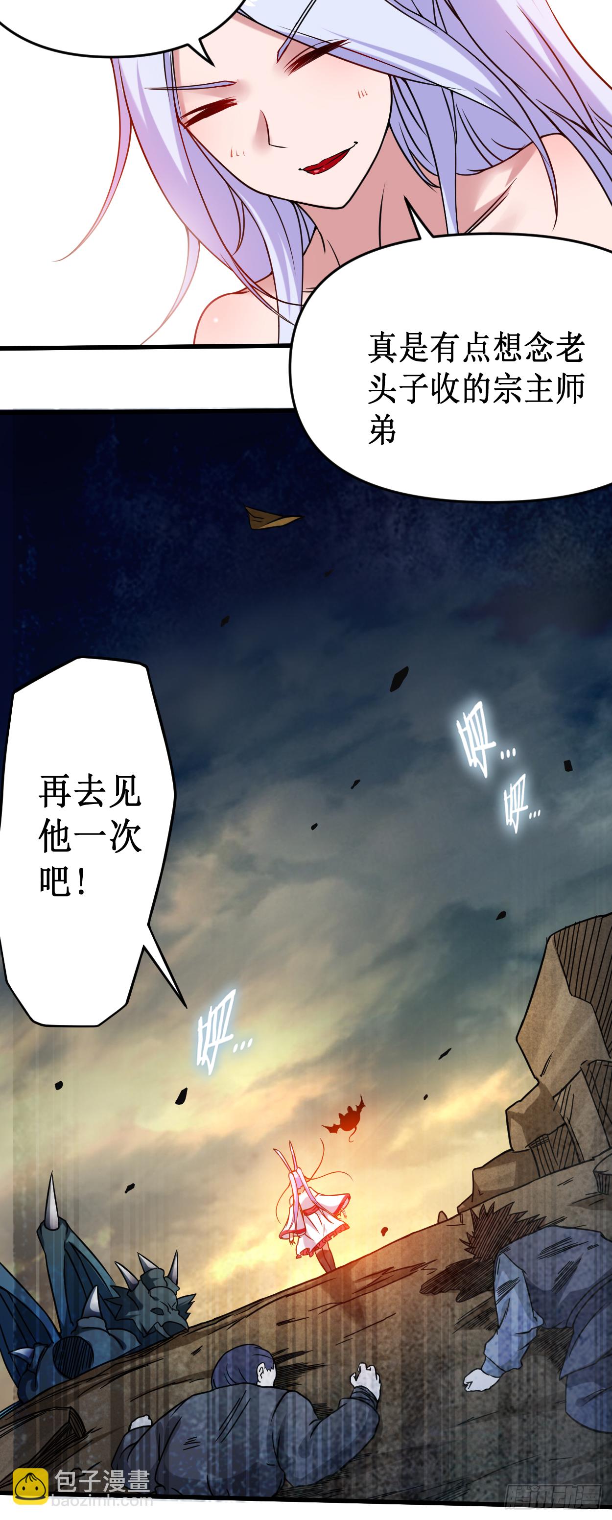 040 追求力量的天才少女-第40话