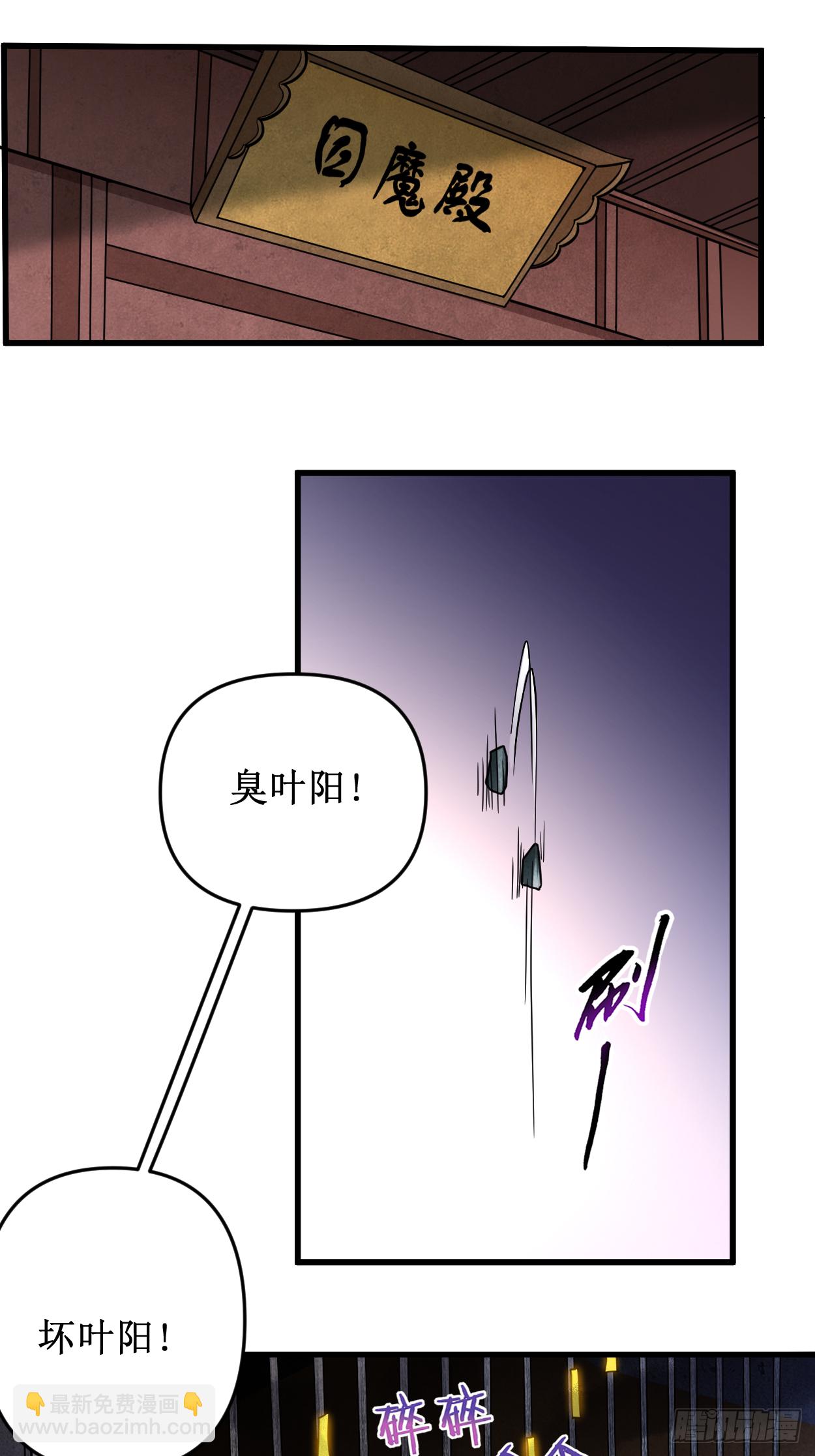 040 追求力量的天才少女-第40话
