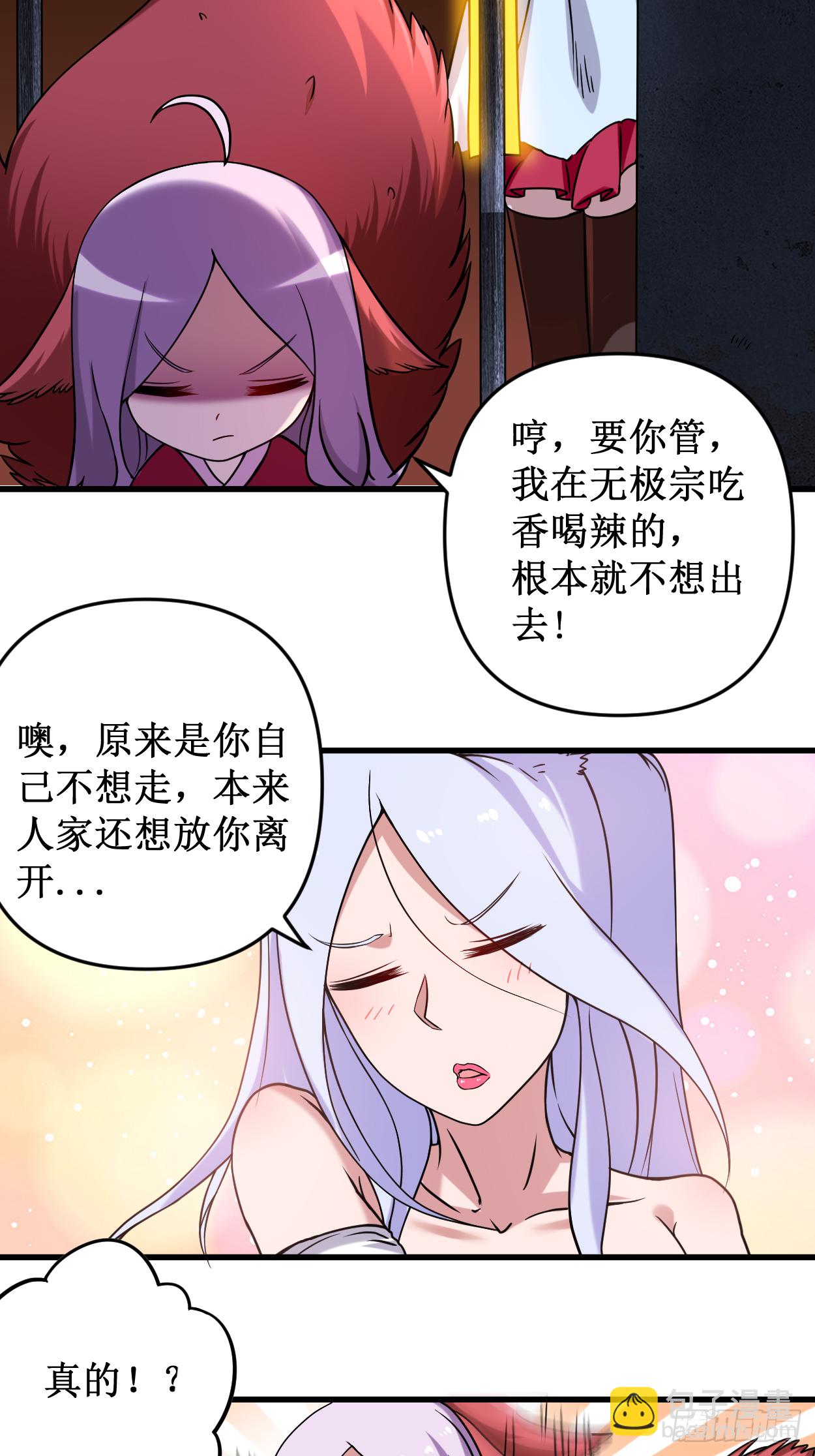 040 追求力量的天才少女-第40话