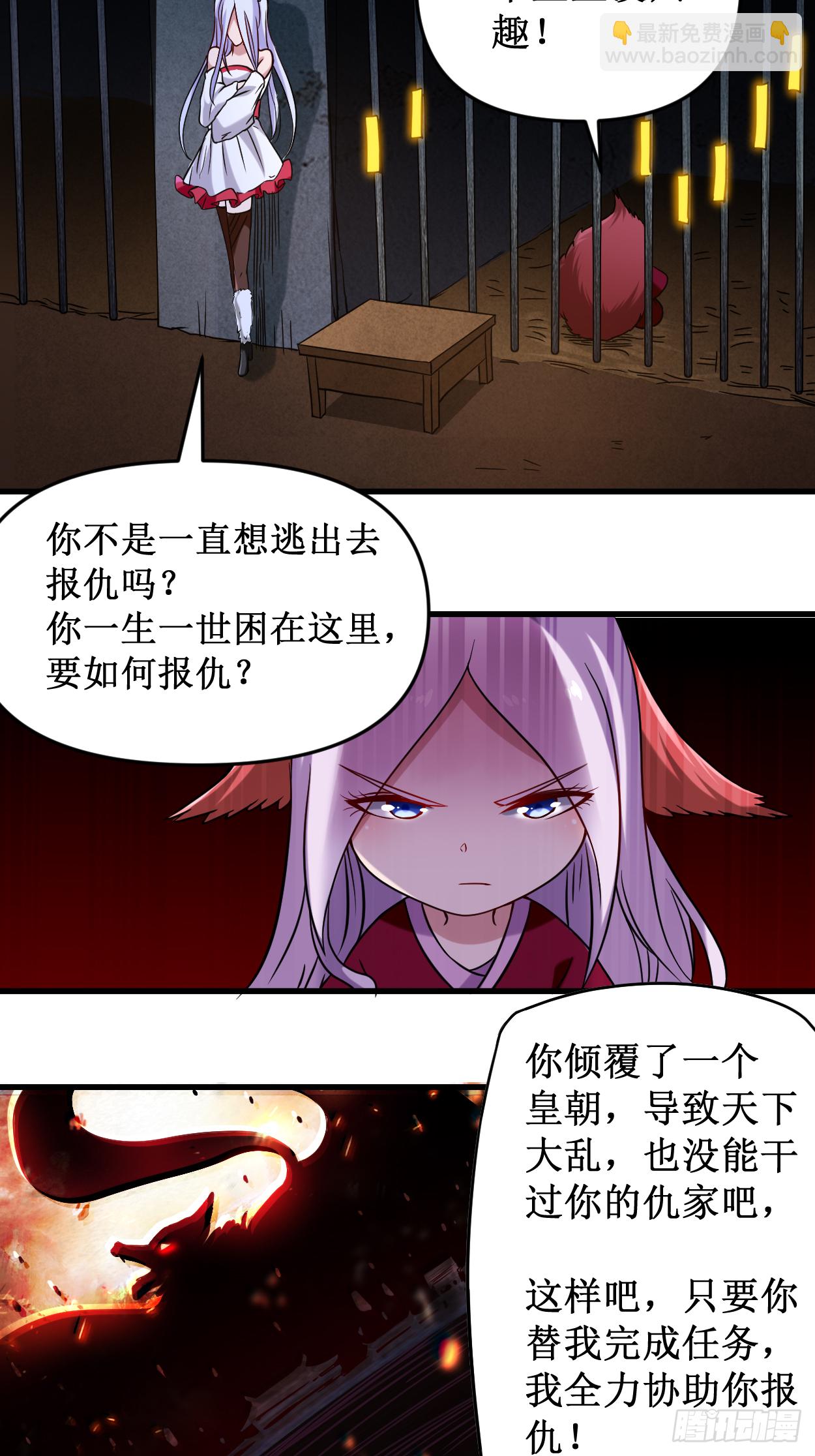 040 追求力量的天才少女-第40话