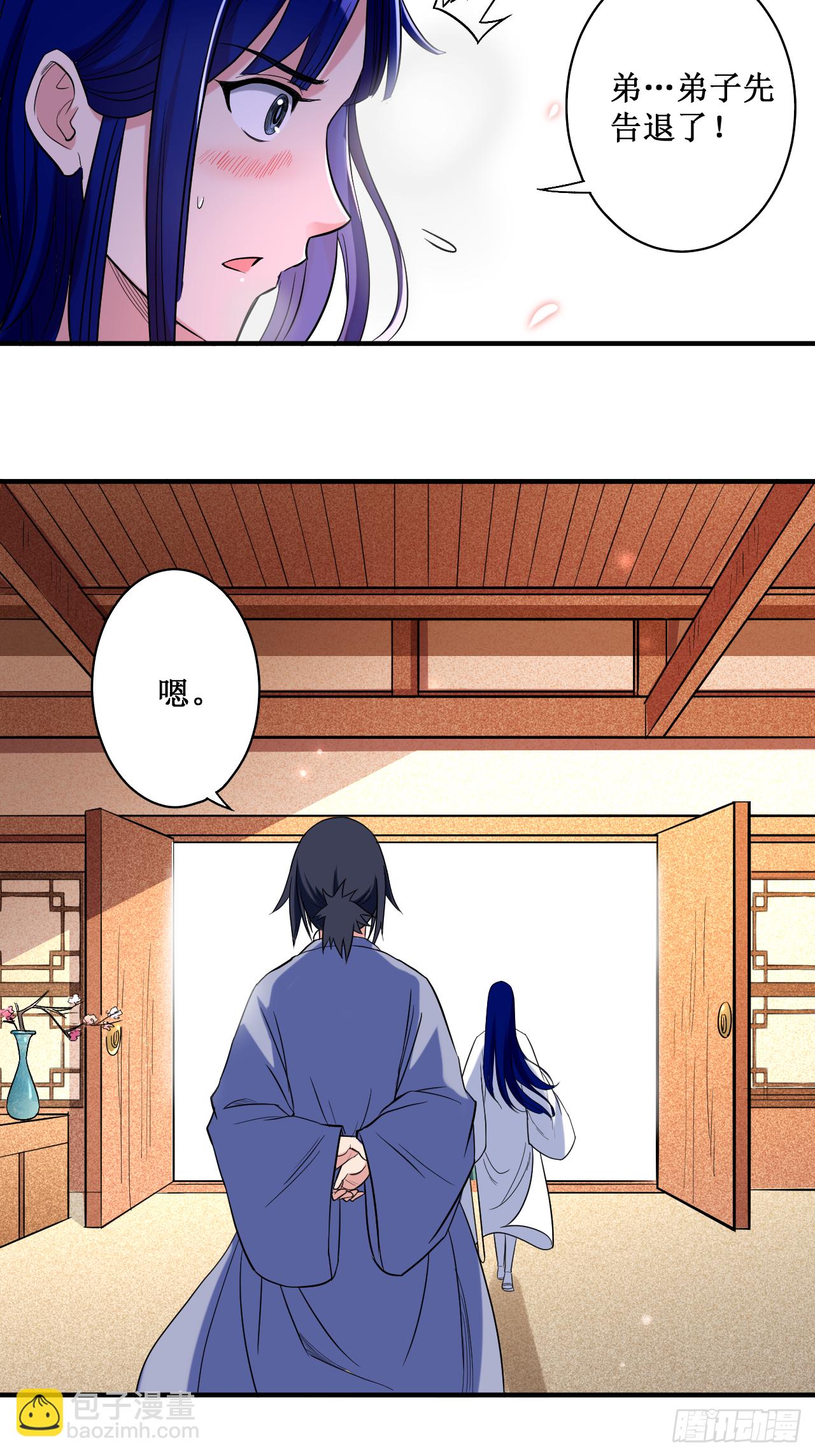 040 追求力量的天才少女-第40话