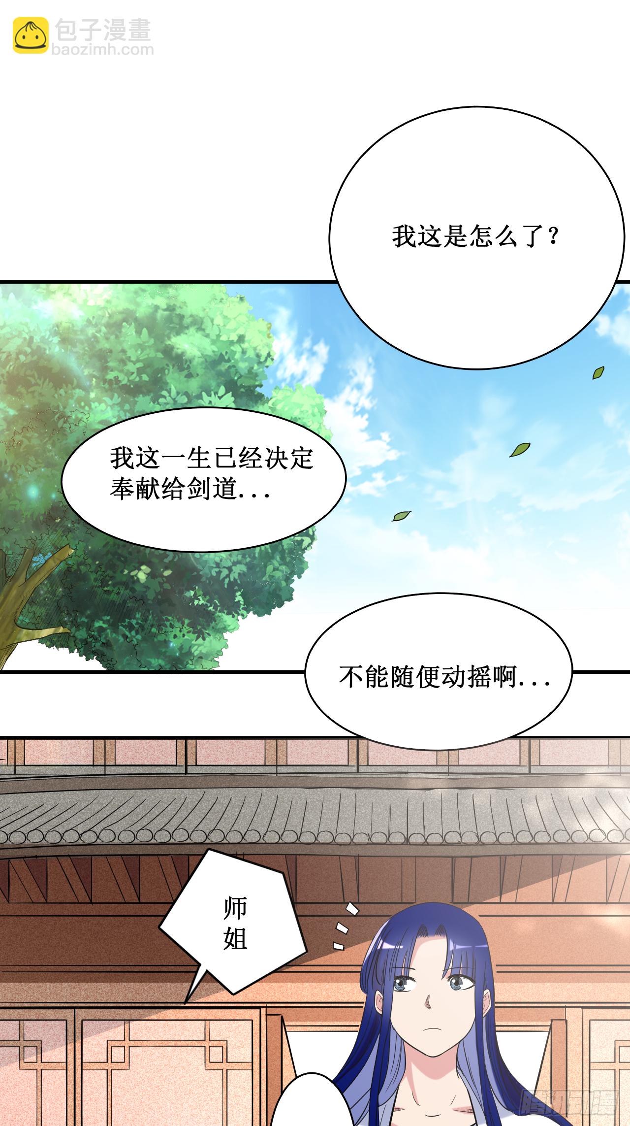040 追求力量的天才少女-第40话