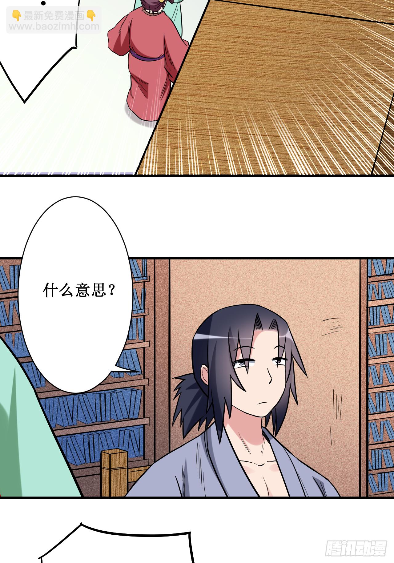 042 天天看小说的混子-第42话