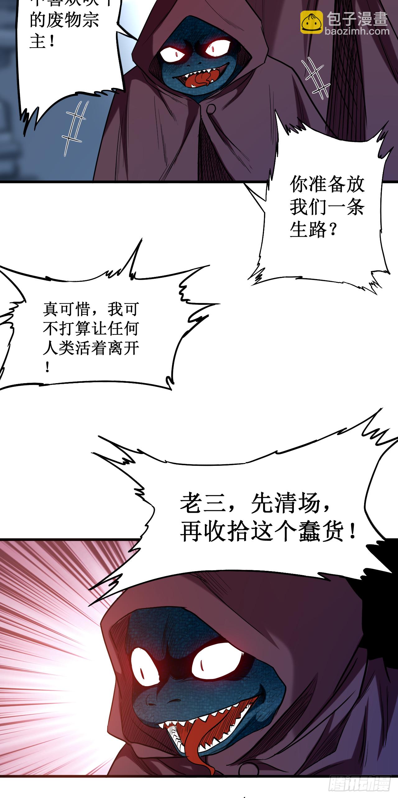046 献上一曲-第46话