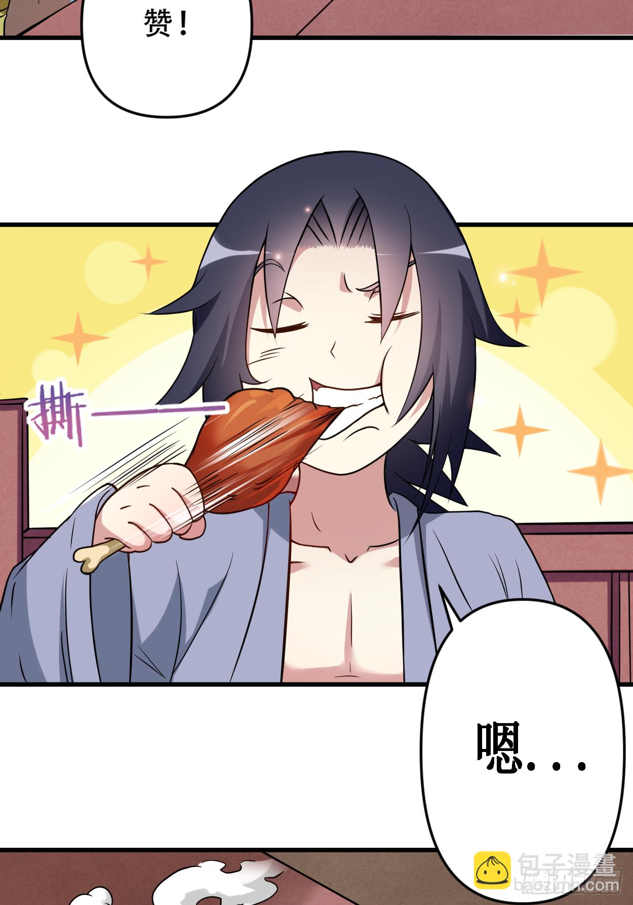 048 番外 只想和师父一起-第48话