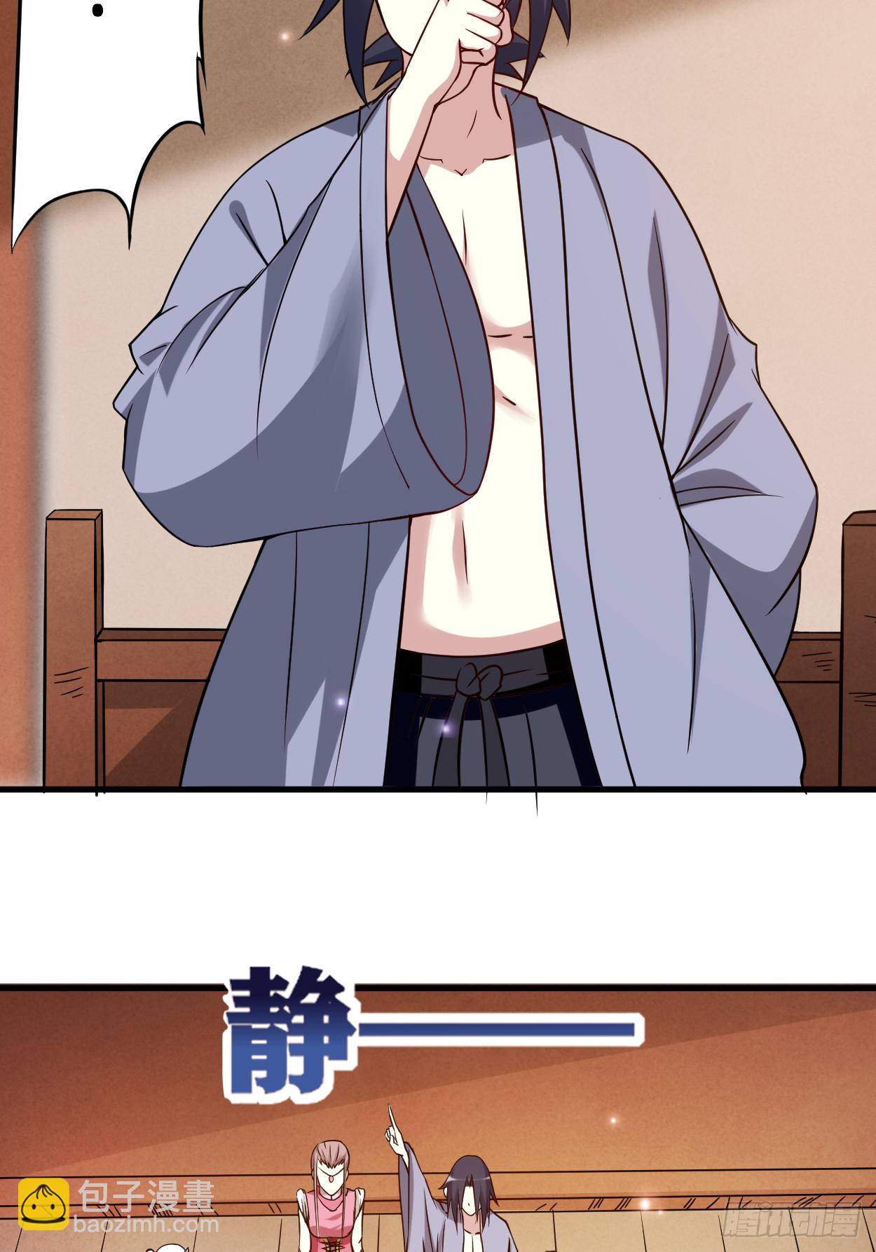 048 番外 只想和师父一起-第48话