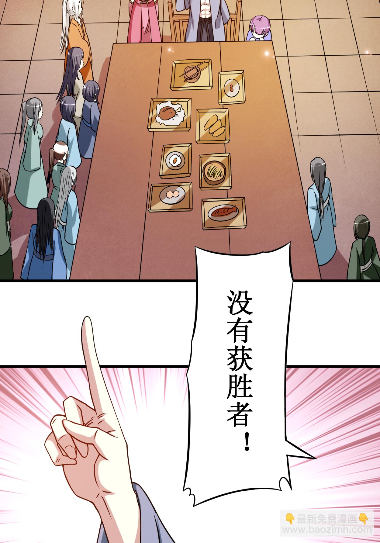 048 番外 只想和师父一起-第48话