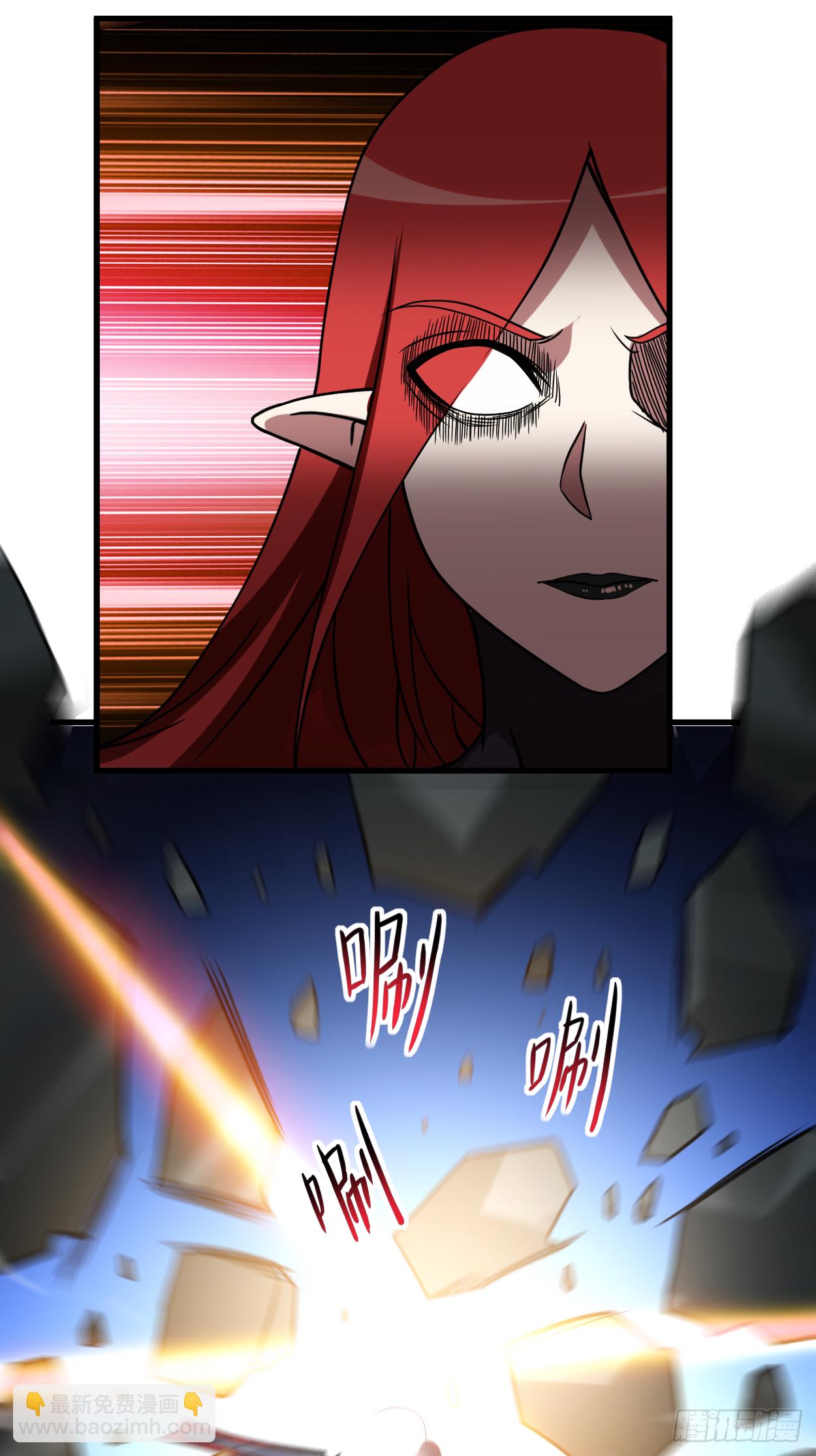 050 人类与妖魔的大秘密(1/2)-第50话