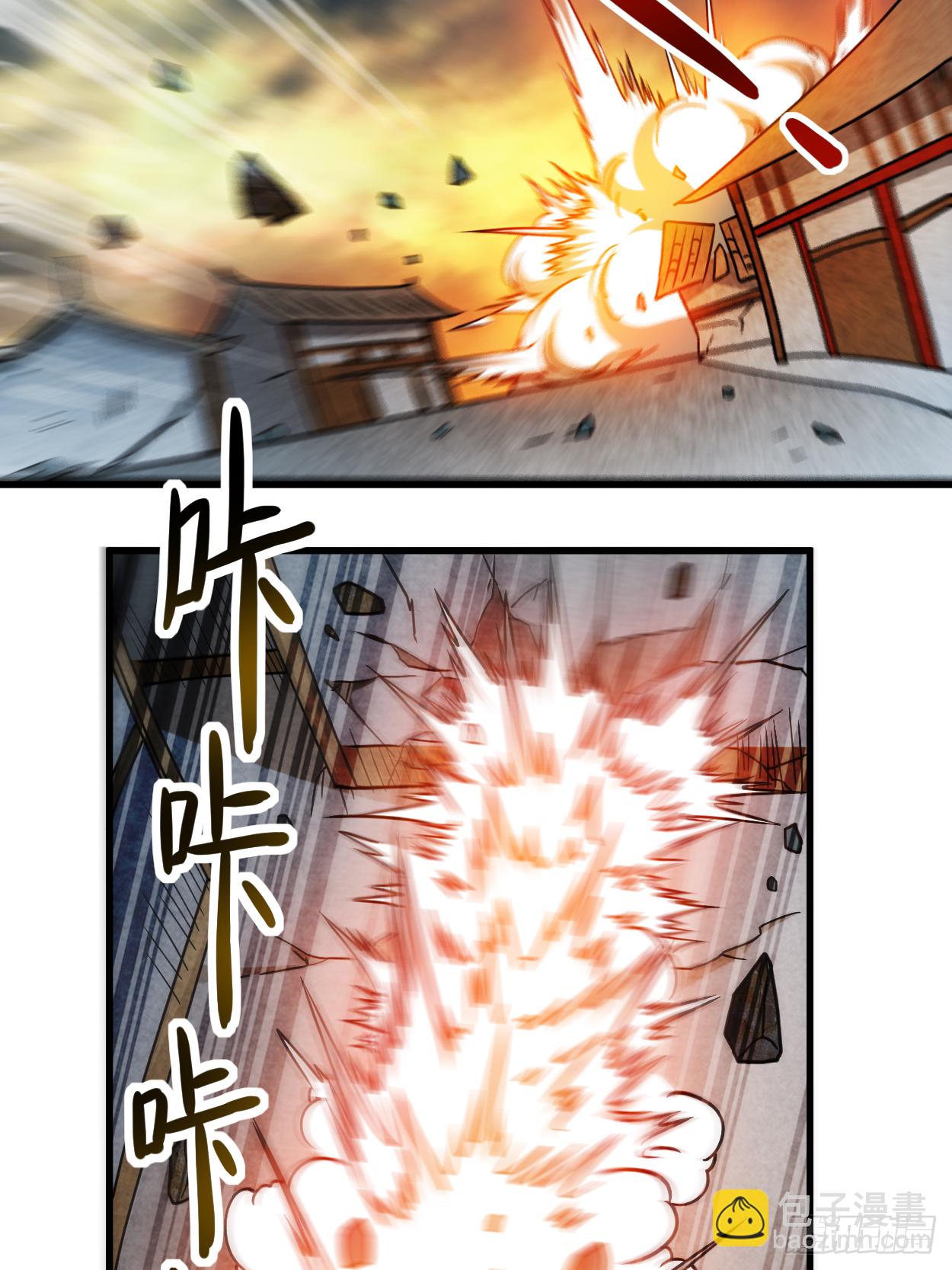 050 人类与妖魔的大秘密(1/2)-第50话