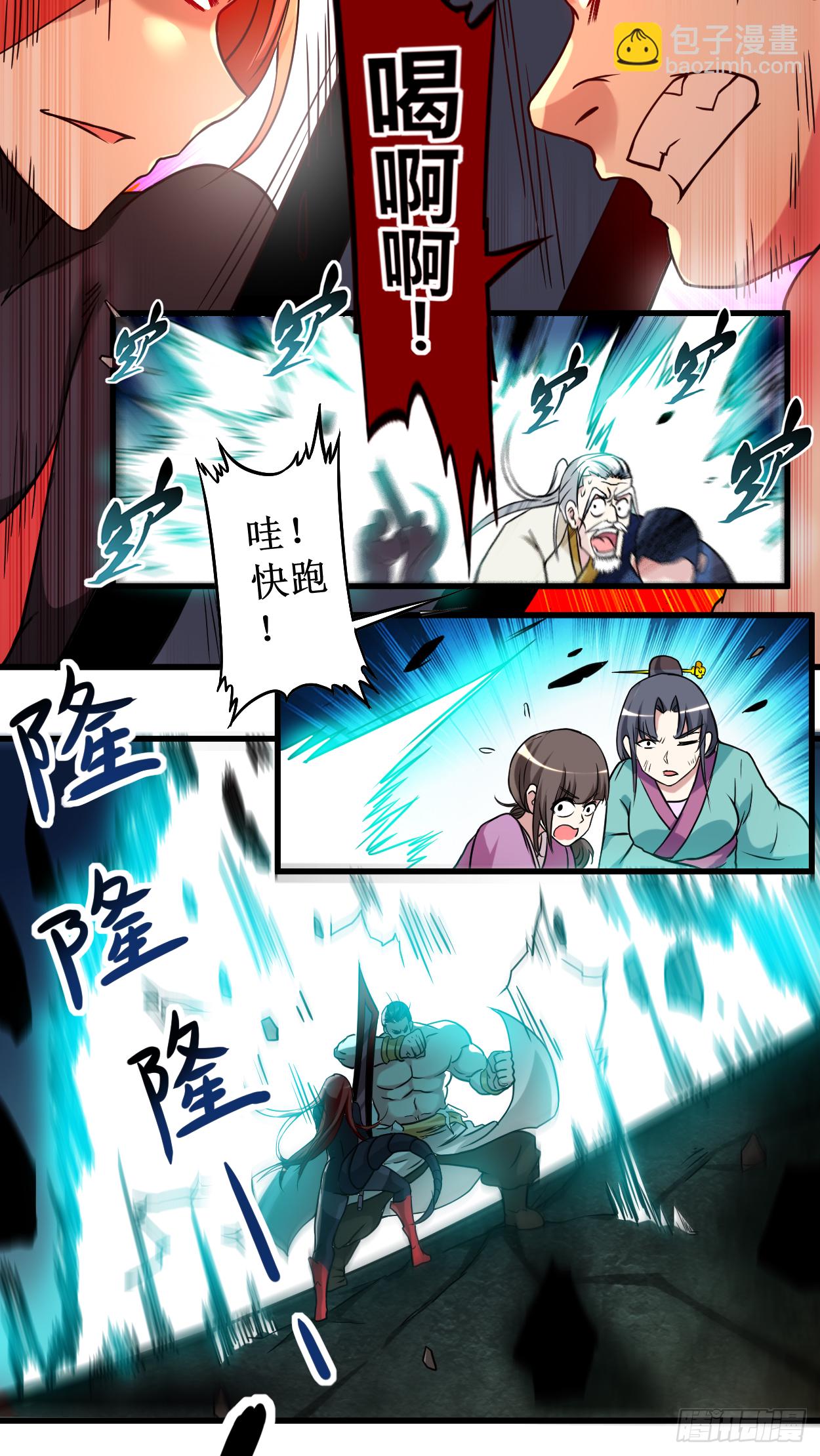050 人类与妖魔的大秘密(1/2)-第50话