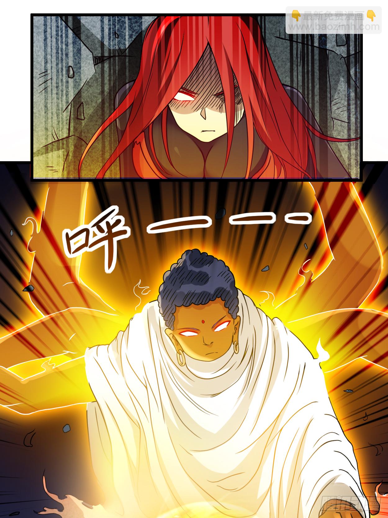 050 人类与妖魔的大秘密(1/2)-第50话
