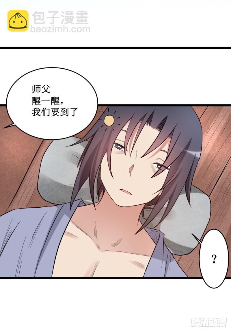 054 禁区-第54话