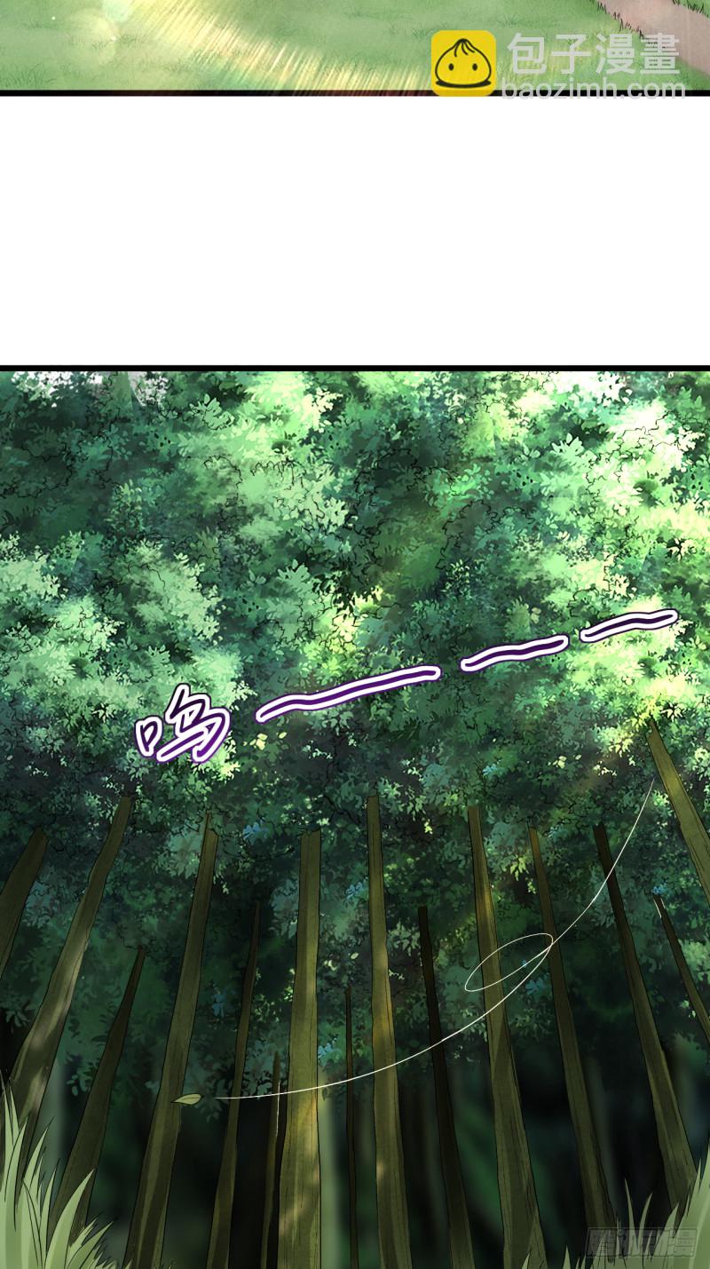054 禁区-第54话