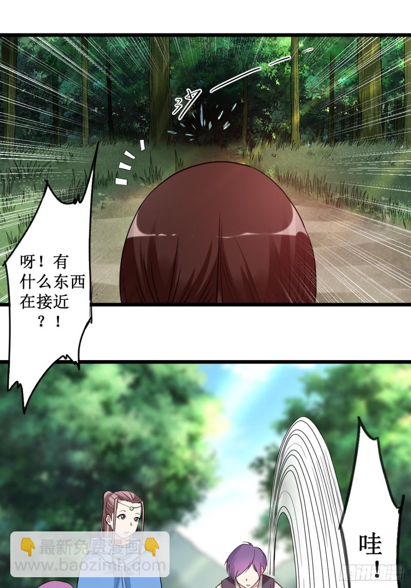 054 禁区-第54话