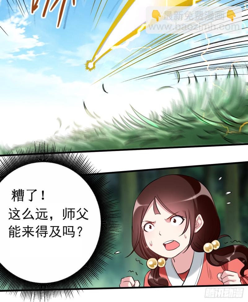 056 围杀-第56话