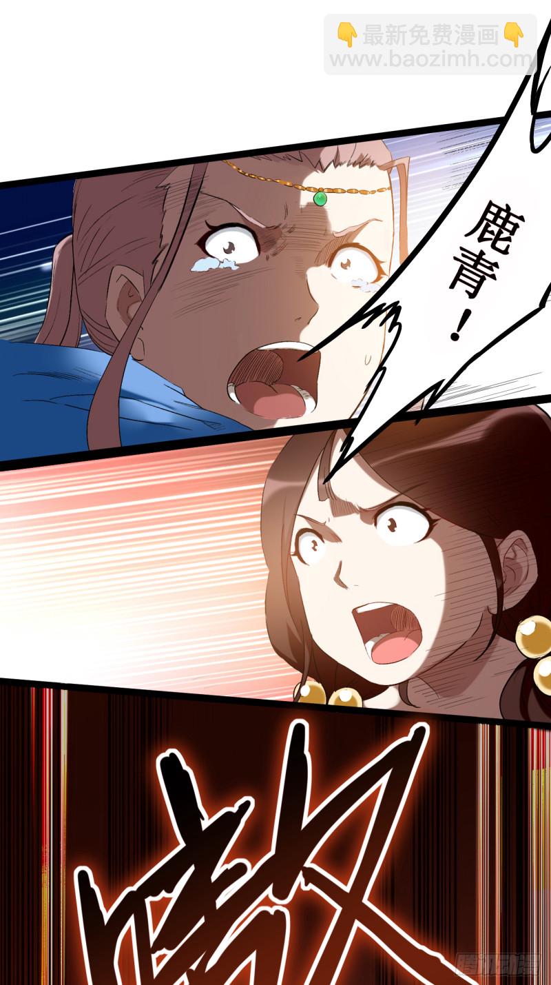 056 围杀-第56话