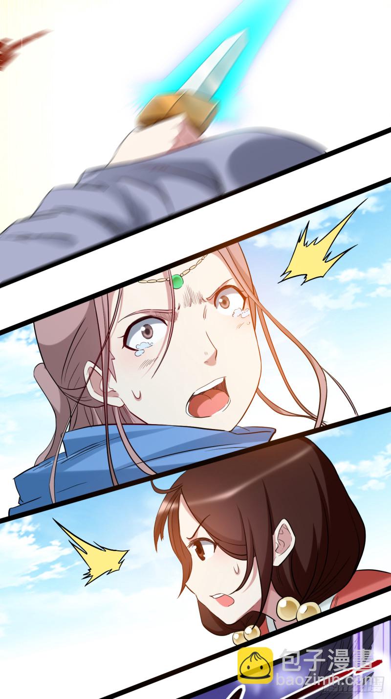 056 围杀-第56话