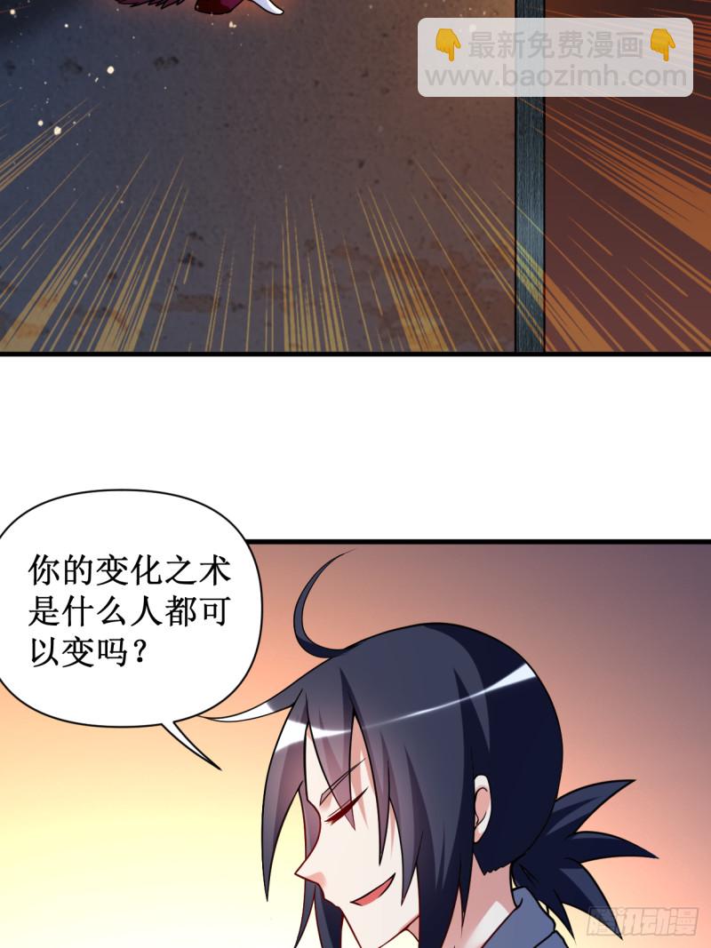 058 狭路相逢-第58话