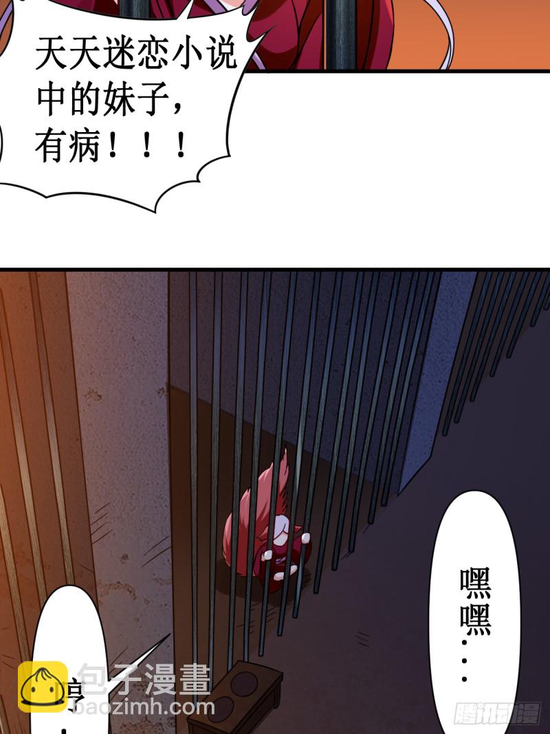 058 狭路相逢-第58话