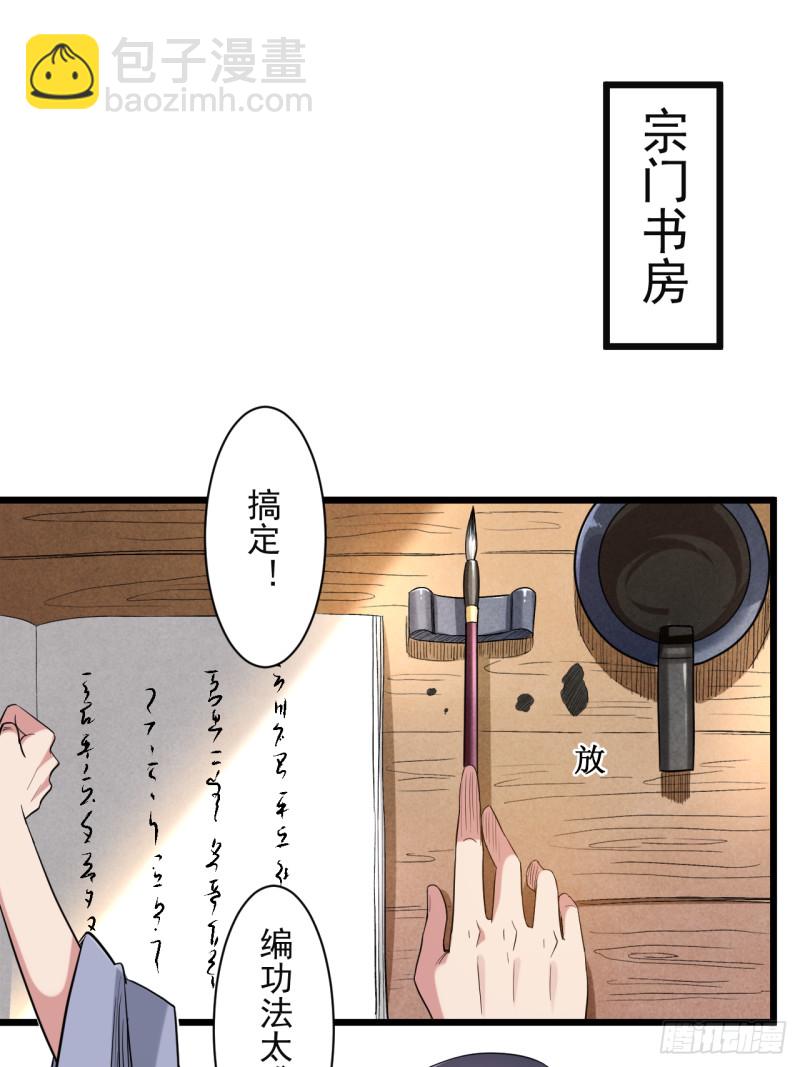 058 狭路相逢-第58话