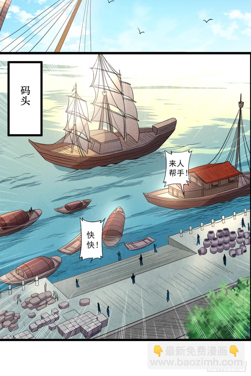 058 狭路相逢-第58话