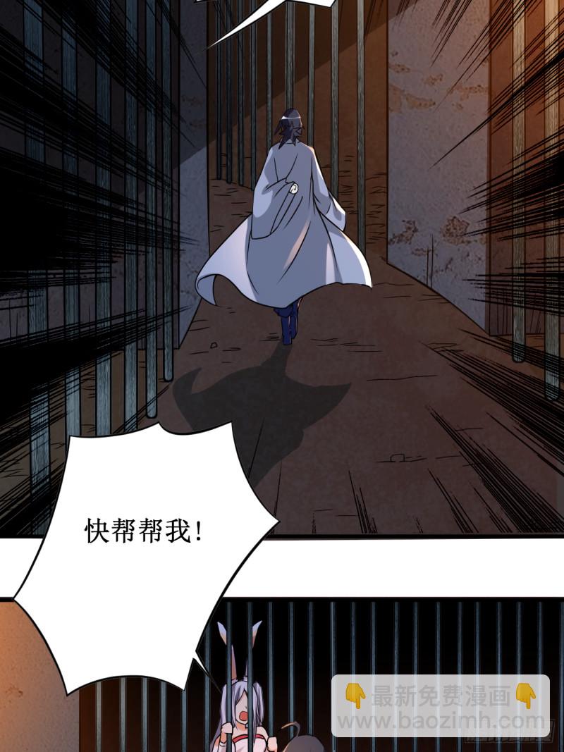 058 狭路相逢-第58话