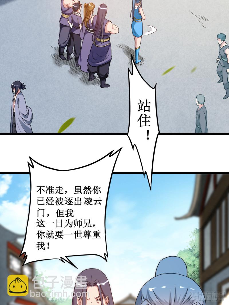 058 狭路相逢-第58话