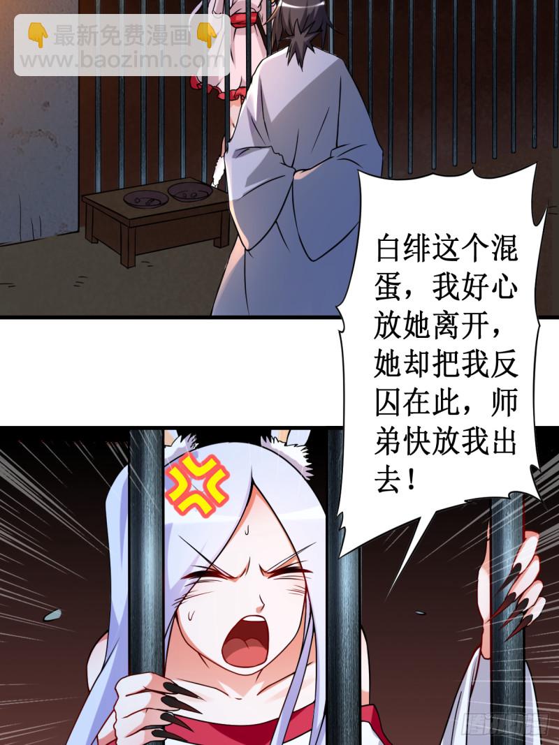 058 狭路相逢-第58话