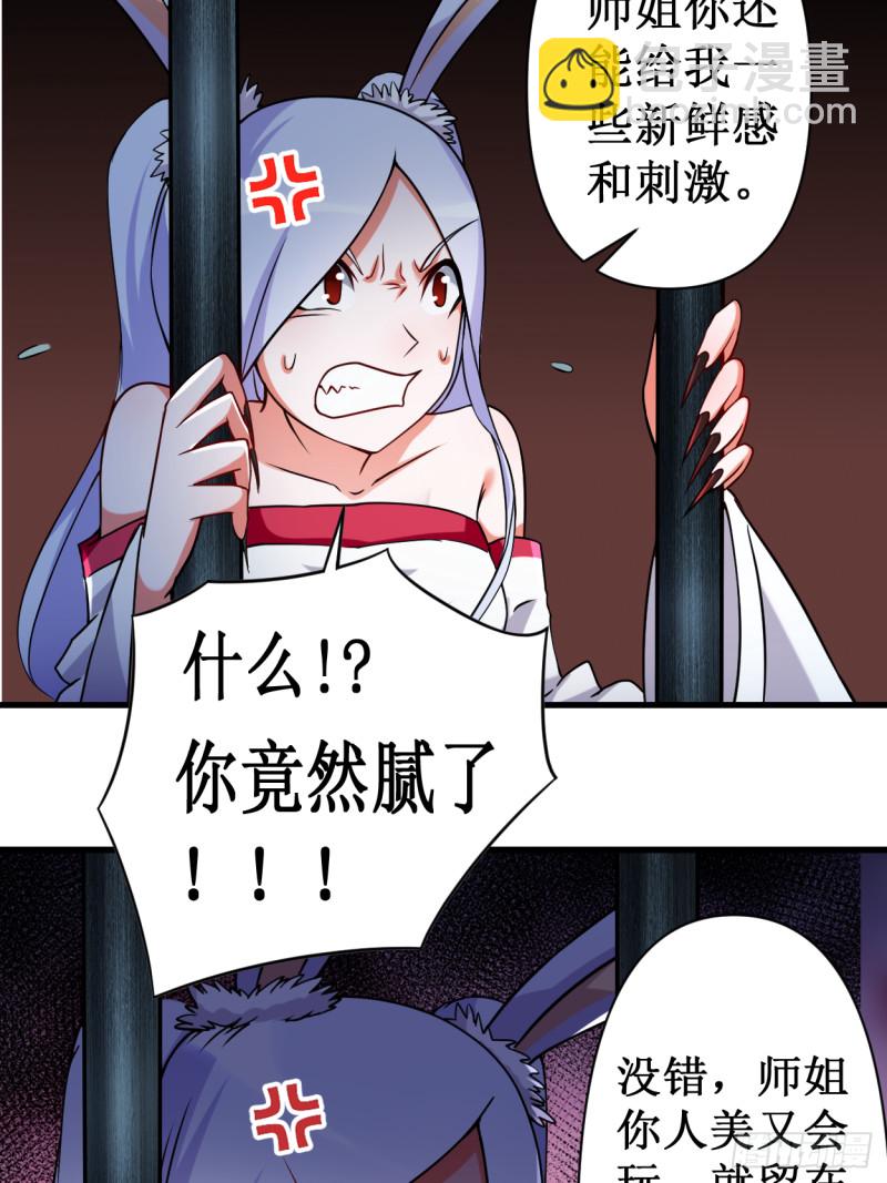 058 狭路相逢-第58话