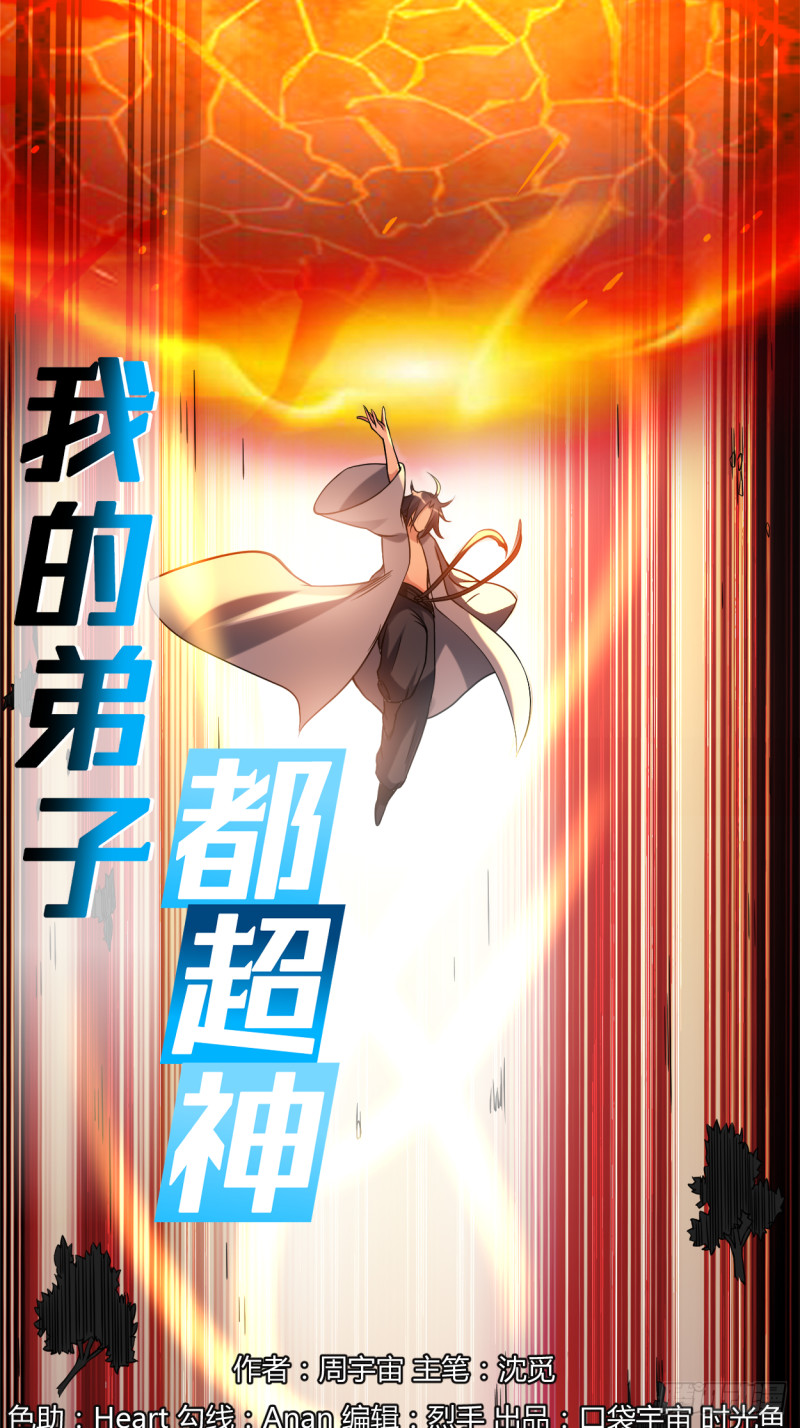 060 第一次地狱特训(1/2)-第60话