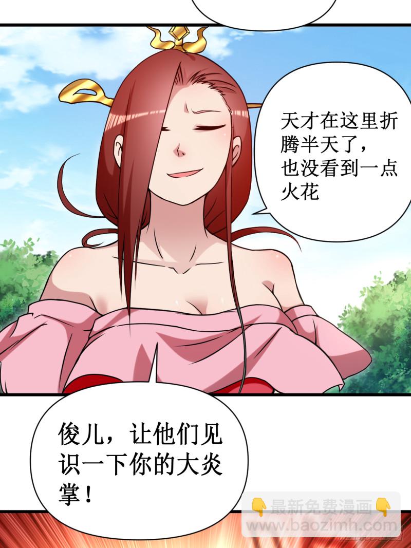 060 第一次地狱特训(1/2)-第60话