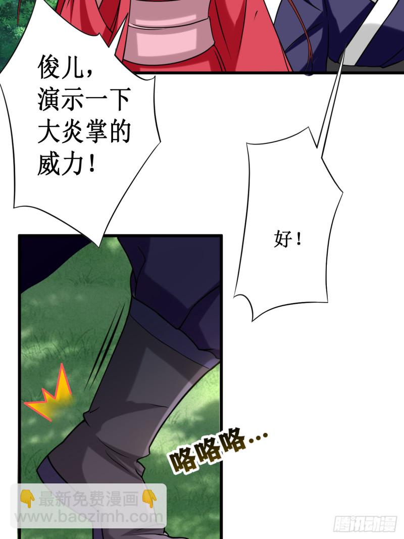 060 第一次地狱特训(1/2)-第60话