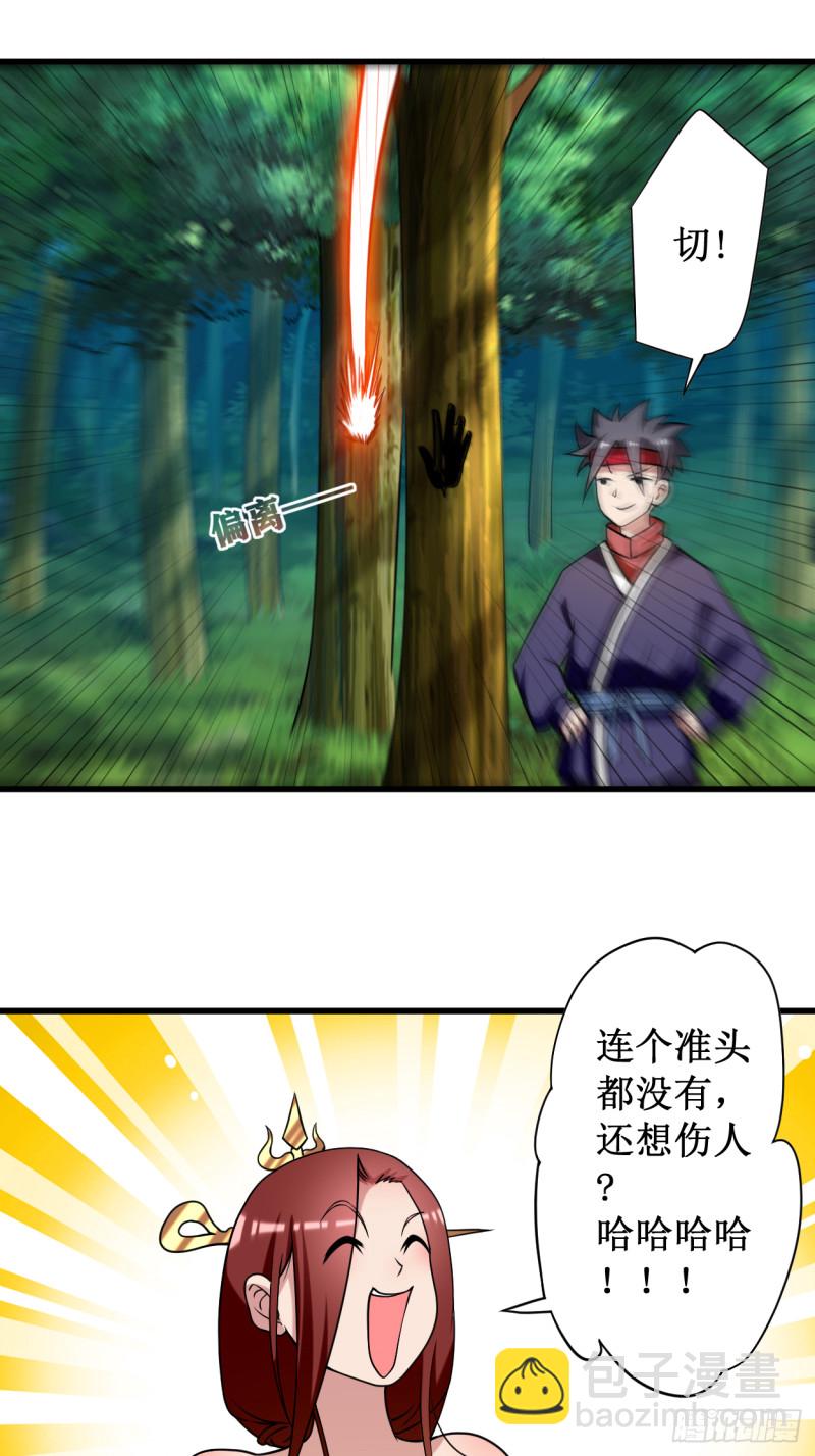 060 第一次地狱特训(1/2)-第60话