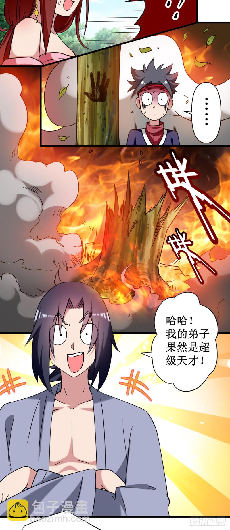 060 第一次地狱特训(1/2)-第60话