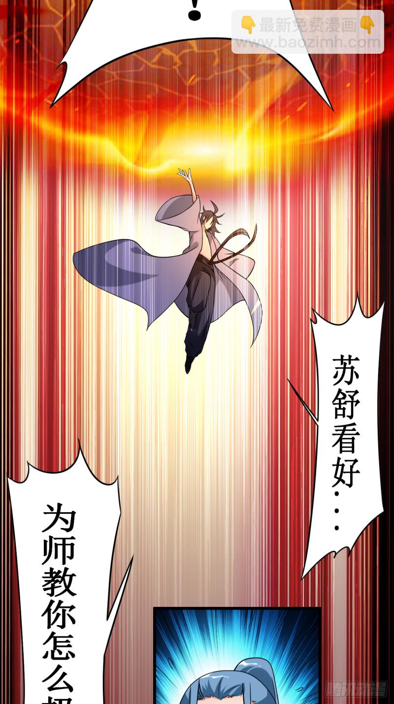 060 第一次地狱特训(1/2)-第60话