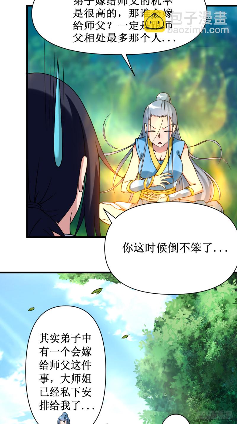 060 第一次地狱特训(1/2)-第60话