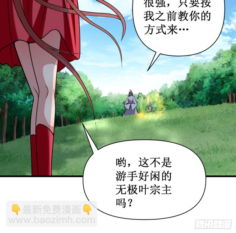 060 第一次地狱特训(1/2)-第60话
