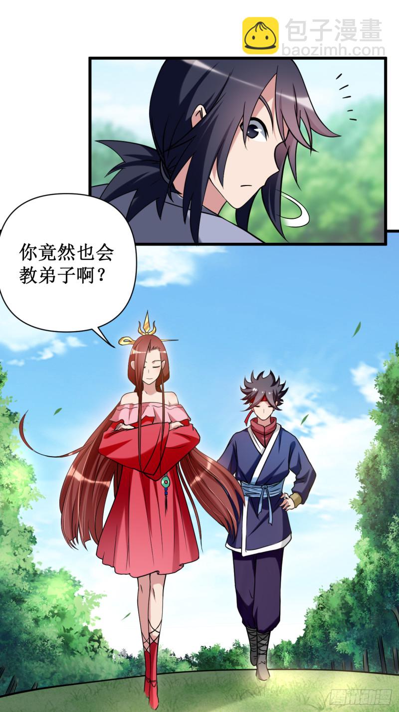 060 第一次地狱特训(1/2)-第60话