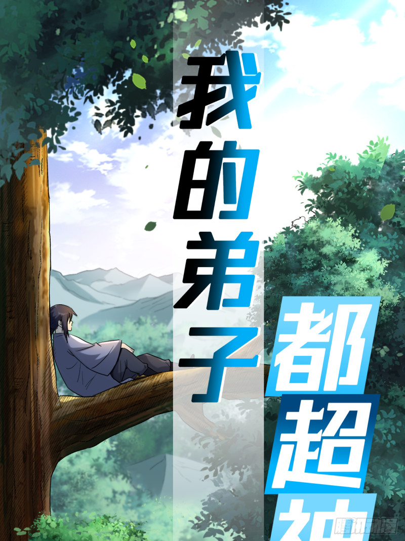 062 铸造之神在身边-第62话