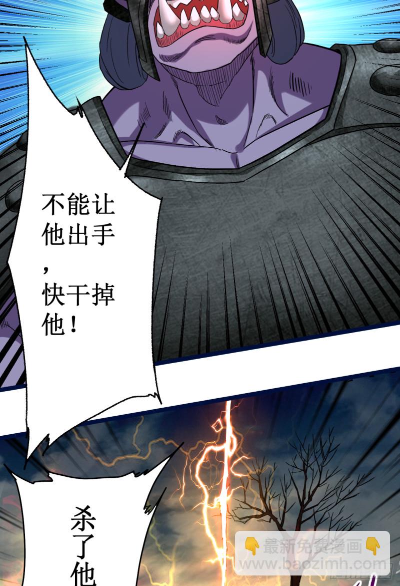 064 落单的两个人类(1/2)-第64话