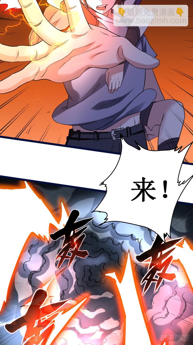 064 落单的两个人类(1/2)-第64话