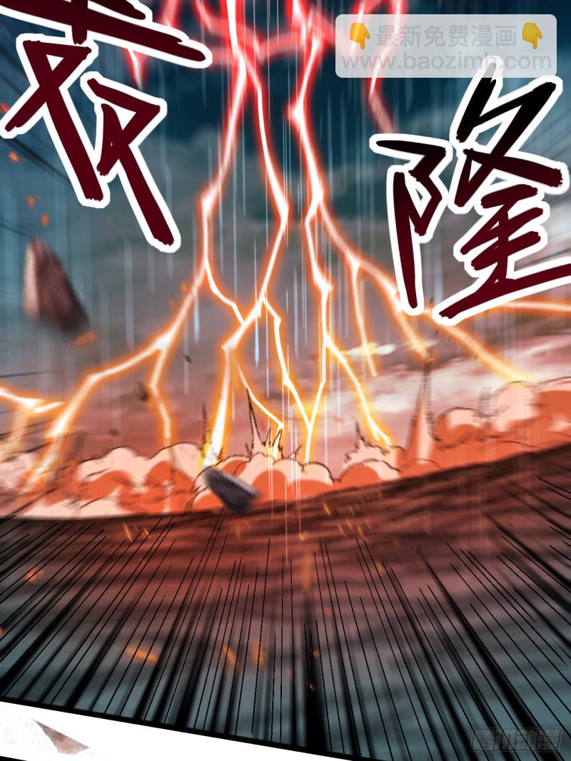 064 落单的两个人类(1/2)-第64话