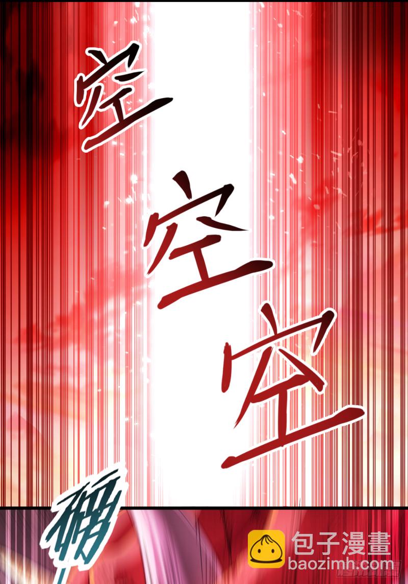 064 落单的两个人类(1/2)-第64话